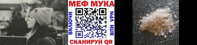 Где найти наркотики Вилюйск СОЛЬ АМФЕТАМИН Псилоцибиновые грибы Меф