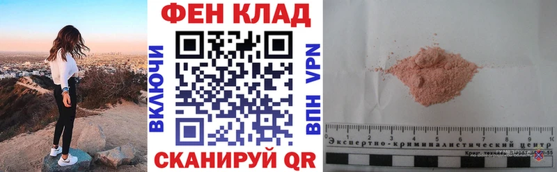 АМФ Premium  блэк спрут зеркало  мориарти клад  Вилюйск 