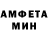 Первитин винт Outcast501