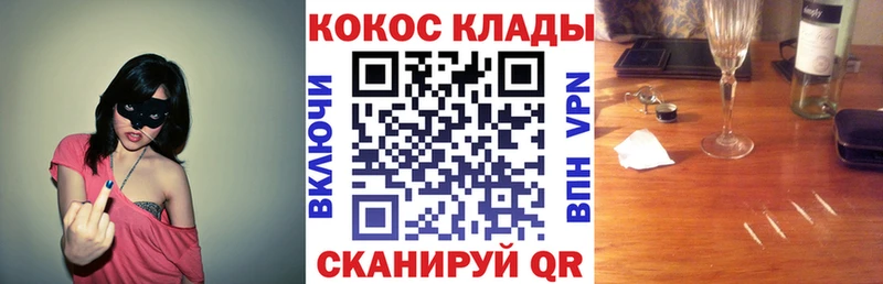 COCAIN 98%  Вилюйск 