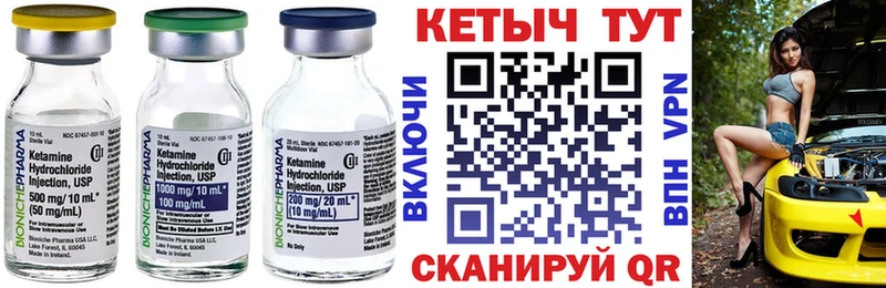 КЕТАМИН ketamine  дарк нет состав  Вилюйск 