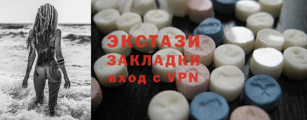 Альфа ПВП Богородск