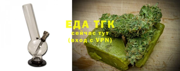 соль ск Белокуриха