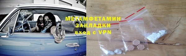 ПСИЛОЦИБИНОВЫЕ ГРИБЫ Верхнеуральск