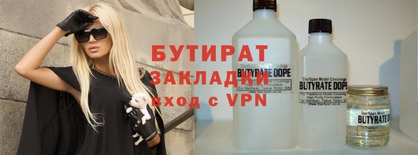кокаин перу Новозыбков