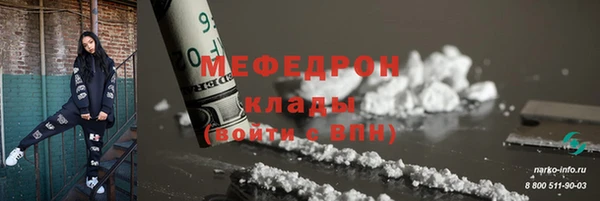 Альфа ПВП Богородск