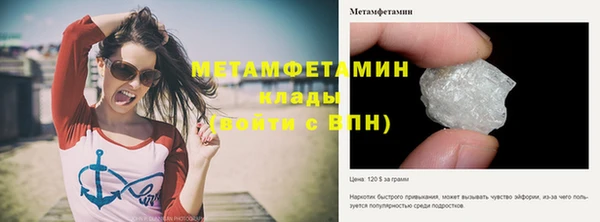 мет Верея