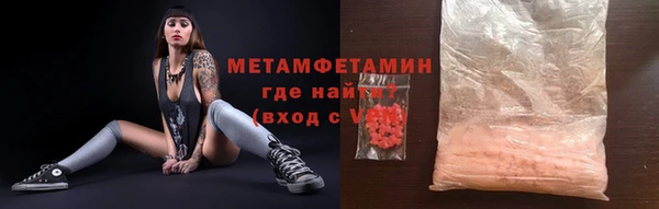 меф VHQ Богородицк