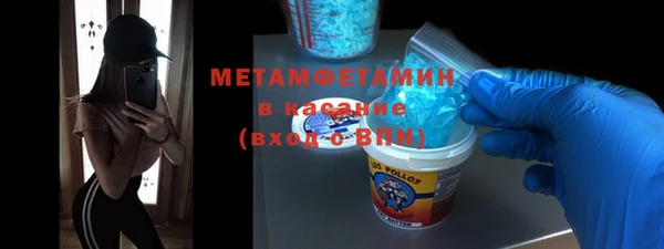 меф VHQ Богородицк