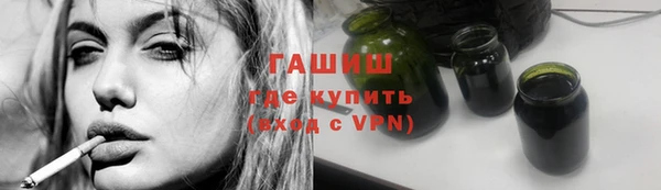 Альфа ПВП Богородск