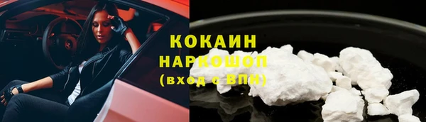 скорость Новокубанск