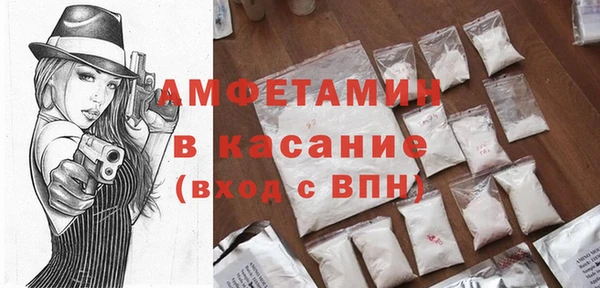 меф VHQ Богородицк