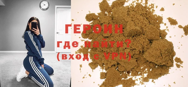 меф VHQ Богородицк