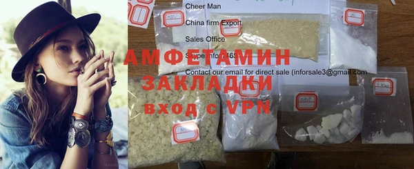 Альфа ПВП Богородск