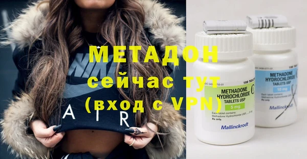 меф VHQ Богородицк
