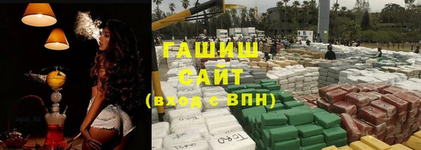 меф VHQ Богородицк