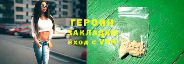первитин Верхний Тагил
