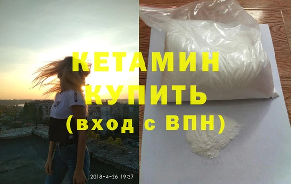 меф VHQ Богородицк