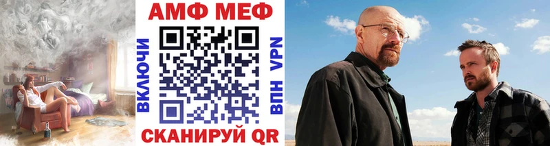 Метамфетамин Декстрометамфетамин 99.9%  Вилюйск 