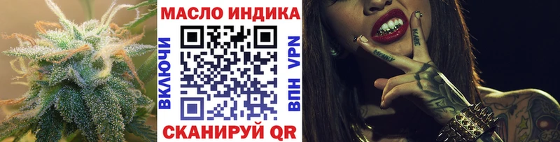 дарнет шоп  Вилюйск  ТГК THC oil 