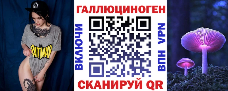 Псилоцибиновые грибы MAGIC MUSHROOMS  Вилюйск 